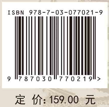 东南亚国家语言政策与规划研究 商品图2