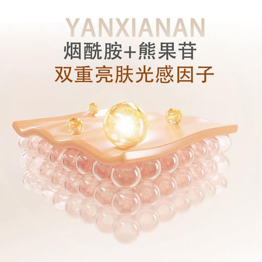 岚格格烟酰胺护手霜 商品图4