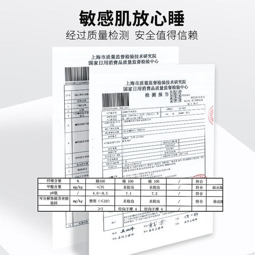 恒源祥全棉四件套被套床单家用床上用品套件 闲意礼盒装 商品图9