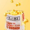 小饿小满足干酪酥酥 奶香味芝士味 非油炸美式儿童休闲小零食 商品缩略图4