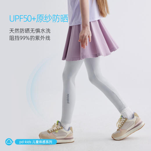 fx-儿童弹力假两件裙裤 PCK2421 商品图3