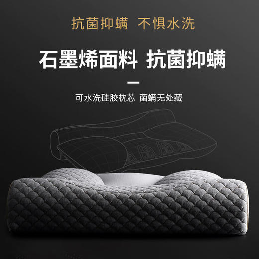 恒源祥硅胶棉枕可水洗抗菌防螨食品级按摩颈椎枕芯单人枕 龙锦枕 商品图6