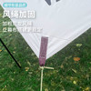 凯速户外多功能天幕4*3m TM02 商品缩略图2