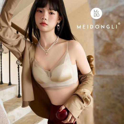 【法式轻奢缎面 一体式美背聚拢无痕】一片式冰丝无钢圈内衣 商品图1