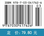 兽医流行病学 商品图2