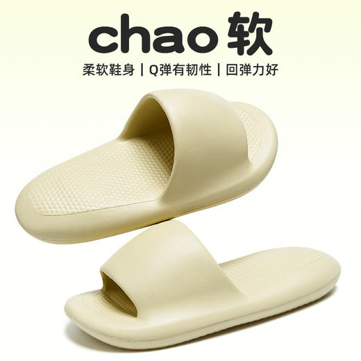 老米优品🎈福利！情侣款 踩屎感小面包日式EVA凉拖鞋 家居拖夏季防水防滑踩屎感浴室情侣男女拖 商品图3
