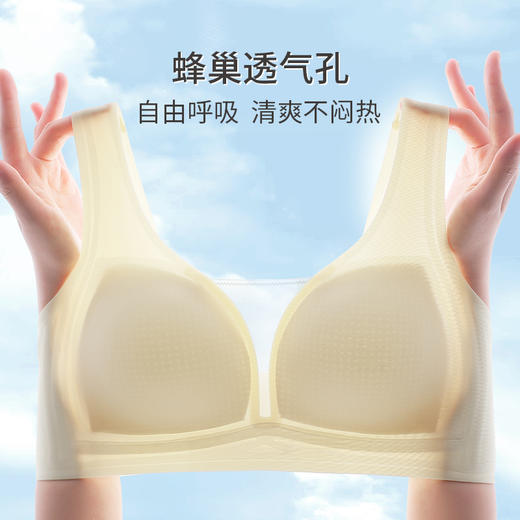 雅黛丽内衣女小胸薄款透气无痕裸感文胸果冻条软支撑晾感美背胸罩 商品图1