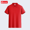 polo衫定制夏季工作服团体企业文化衫短袖工衣订制t恤刺绣印logo 商品缩略图2