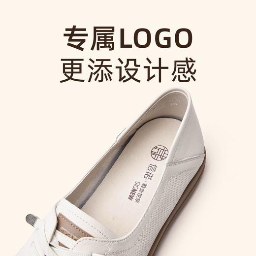 信诺真皮软底小白鞋2024新款春季平底单鞋运动休闲鞋女舒适可可鞋24C3097-6 商品图1