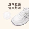 信诺品牌真皮舒适妈妈运动鞋女士休闲2024春季新款软底脚蹬24C5267-2W 商品缩略图0