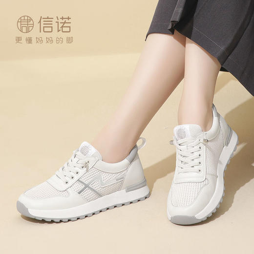 信诺品牌真皮舒适妈妈运动鞋女士休闲2024春季新款软底脚蹬24C5267-2W 商品图4