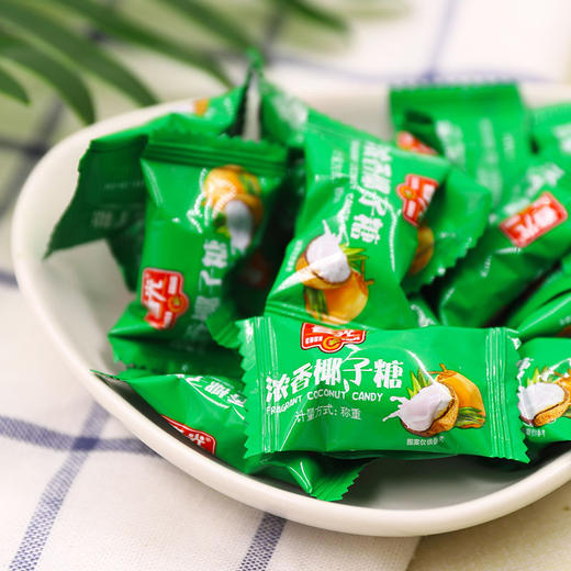 浓香椰子糖180g袋装 硬糖糖果 商品图1