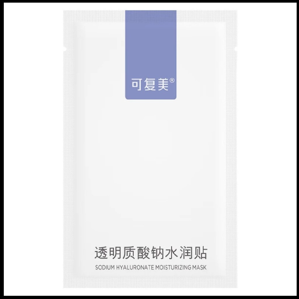 可复美透明质酸水润贴5片