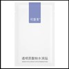 可复美透明质酸水润贴5片 商品缩略图0