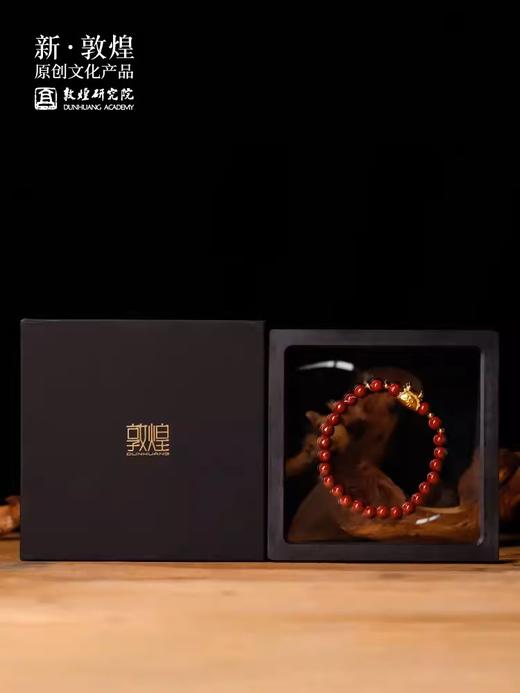 敦煌研究院 鸿禧朱砂手串 手持轻奢把玩礼品 博物馆文创生日礼物 商品图4