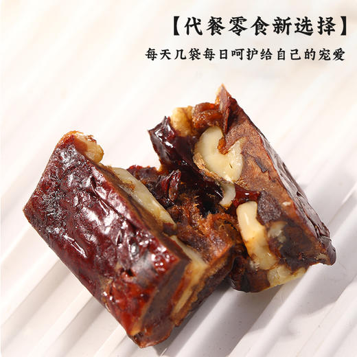 枣有机荟有机红枣夹心派 夹心枣孕妇零食小包装新疆和田灰枣168g/袋 商品图4