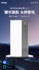 海尔浴霸 X9U1 商品缩略图0