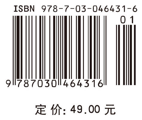 食品安全学 商品图2