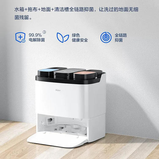 海尔（Haier）扫地机 JH69U1（博卡灰） 商品图14