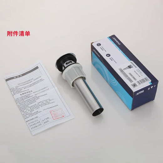 九牧（JOMOO） 卫浴浴室面盆台盆下水器防臭防堵洗漱台洗脸盆下水软管弯管 翻盖式面盆下水器-91105 商品图5