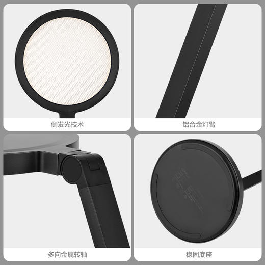 OPPLE欧普照明元悦2S智能调光护眼台灯 商品图4