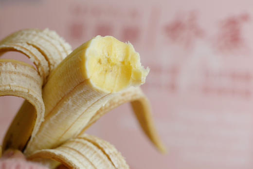 福建漳州山野蕉|野生山蕉|香蕉 商品图2