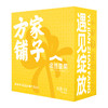 方家铺子 金丝皇菊16g/盒装 商品缩略图14