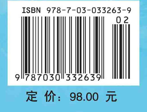卫生事业管理学（案例版，第2版） 商品图2