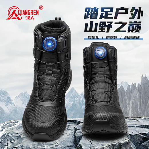 强人3515春季新款凯夫拉防穿刺高帮登山靴防泼水户外徒步短靴 商品图2