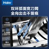 海尔（Haier）剃须刀男士电动刮胡刀 商品缩略图1