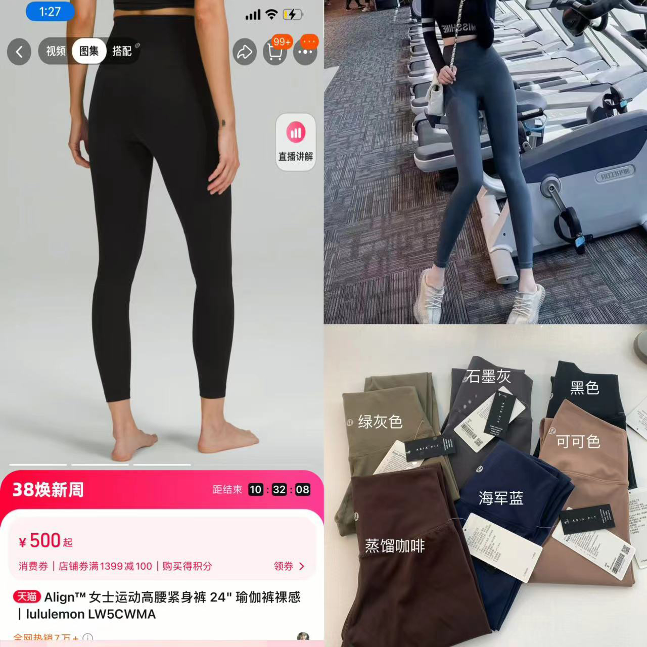 原厂货！特好穿的 舒适度满分lulul瑜伽裤 多色入！