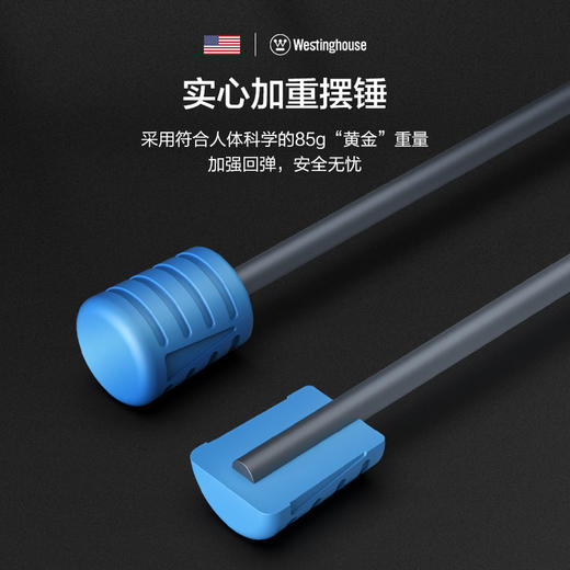 西屋Westinghouse非力仕棒MG02家用燃脂健身器材 商品图3