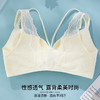 雅黛丽内衣女聚拢小胸深V前开扣文胸无钢圈性感蕾丝美背女士胸罩 商品缩略图1