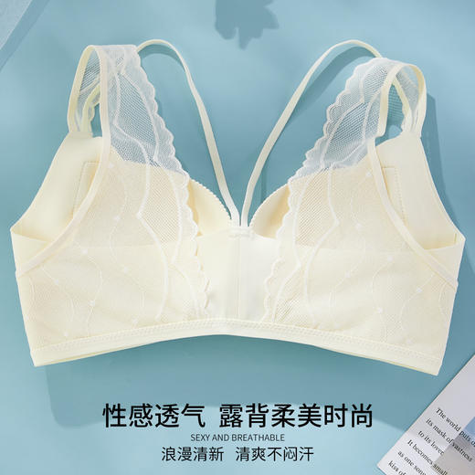 雅黛丽内衣女聚拢小胸深V前开扣文胸无钢圈性感蕾丝美背女士胸罩 商品图1