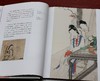 《她们：中国古代女子图鉴》，蔡琴 编著，16开，精装，307页，上海书画出版社2023年11月一版一印。定价168，售价68元。品相9-95成。 商品缩略图7
