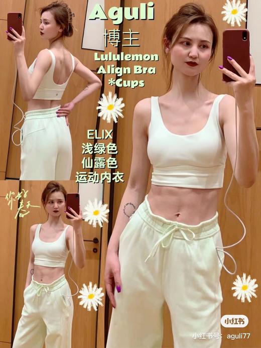 点此购买 lululemon High-Rise女子中强度运动文胸内衣 DD 281810 商品图1