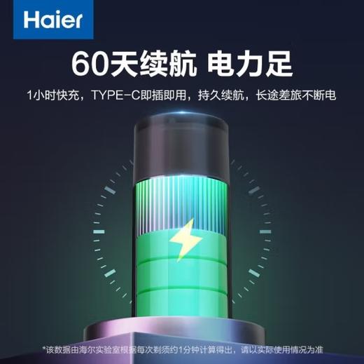 海尔（Haier）剃须刀男士电动刮胡刀 商品图4