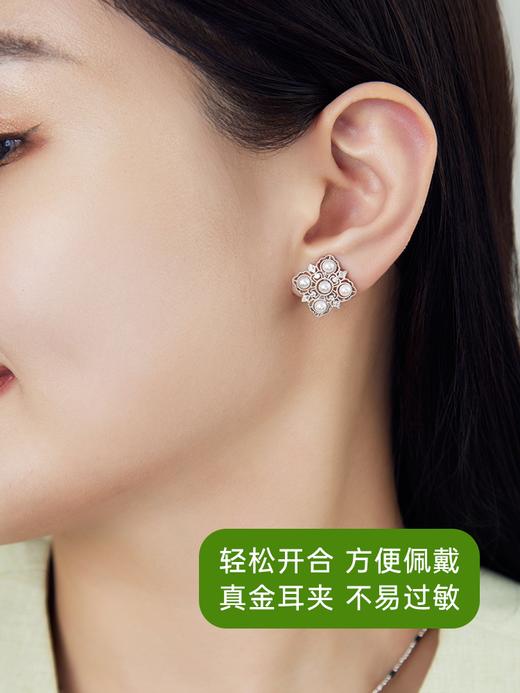 【天猫同款】悦甄 18K金Akoya珍珠钻石耳夹 洛可可 商品图3