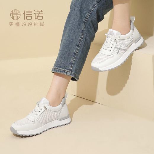 信诺品牌真皮舒适妈妈运动鞋女士休闲2024春季新款软底脚蹬24C5267-2W 商品图3