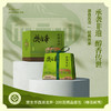 非遗大师樊生华2024明前西湖龙井200g【龙坞核心产区】 商品缩略图6