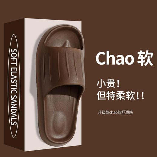 EVA凉拖鞋情侣家居拖夏季防水防滑踩屎感浴室条纹款 商品图8