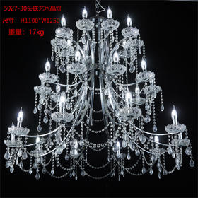 5027-30头铁艺水晶灯（运费自理）