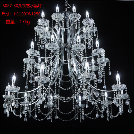 5027-30头铁艺水晶灯（运费自理） 商品图0