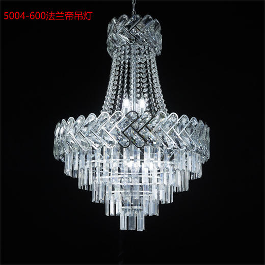 5004-600法兰蒂吊灯【运费自理】 商品图1