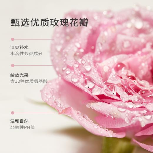 伊帕尔汗·玫瑰纯露 商品图2