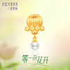 等一朵花开 铃兰 黄金足金铃兰挂坠小珍珠吊坠女款转运珠MEMORA诗普琳HP648601 商品缩略图0