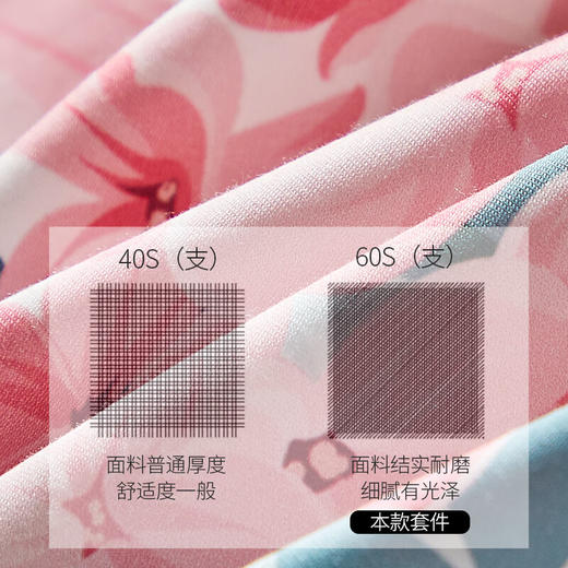 恒源祥家纺四件套60支全棉刺绣床上用品四季款 伊妮1.5/1.8米床通用 商品图4