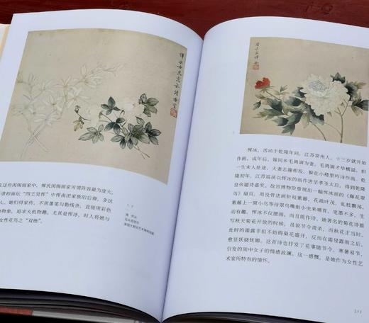 《她们：中国古代女子图鉴》，蔡琴 编著，16开，精装，307页，上海书画出版社2023年11月一版一印。定价168，售价68元。品相9-95成。 商品图12