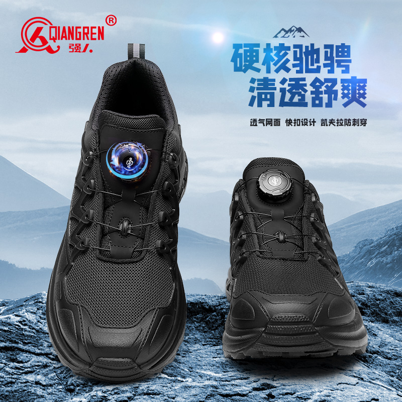 强人3515新款春夏季登山男鞋徒步户外运动鞋男士跑步鞋厚底工装鞋