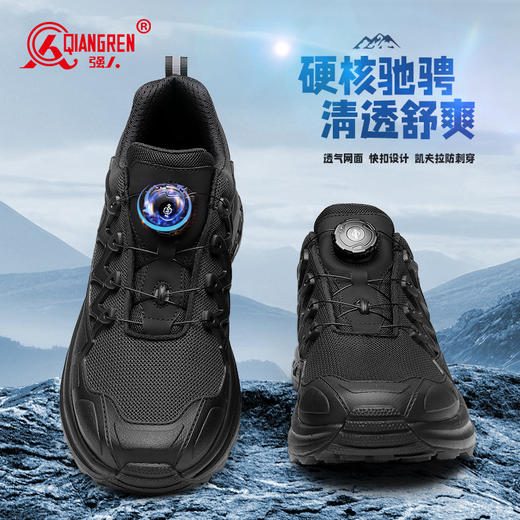 强人3515新款春夏季登山男鞋徒步户外运动鞋男士跑步鞋厚底工装鞋 商品图0
